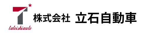 立石自動車
